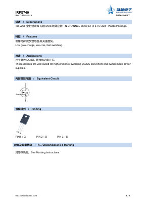 IRFS740 Datasheet PDF Foshan Blue Rocket Electronics Co.,Ltd.