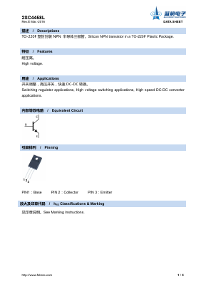 2SC4458L Datasheet PDF Foshan Blue Rocket Electronics Co.,Ltd.