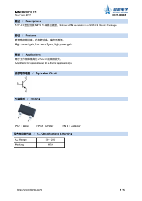 MMBR901LT1 Datasheet PDF Foshan Blue Rocket Electronics Co.,Ltd.