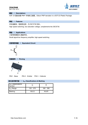 2SA2048 Datasheet PDF Foshan Blue Rocket Electronics Co.,Ltd.