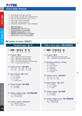 SSR-50AA Datasheet PDF FOTEK CONTROLS CO., LTD.