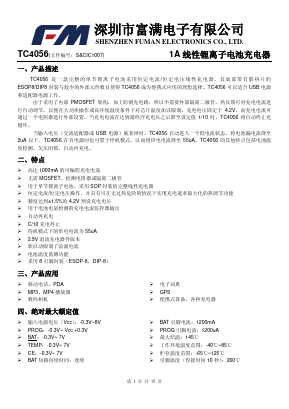 TC4056 Datasheet PDF SHENZHEN FUMAN ELECTRONICS CO., LTD.