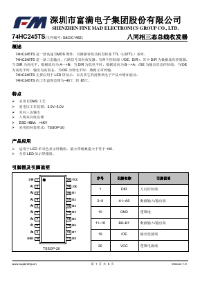 74HC245TS Datasheet PDF SHENZHEN FUMAN ELECTRONICS CO., LTD.