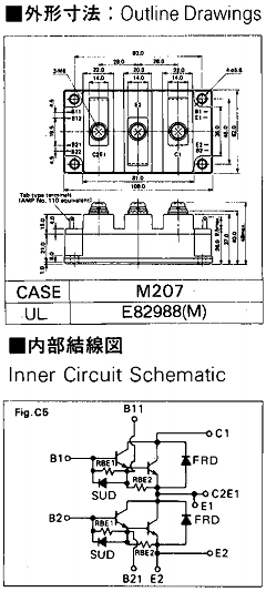 2DI200A-050 Datasheet PDF Fuji Electric