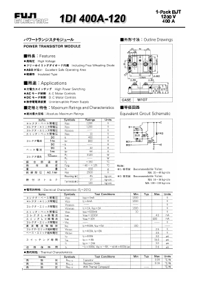 1DI400A-120 Datasheet PDF Fuji Electric