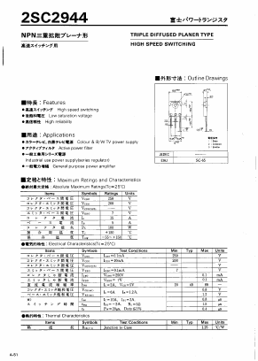 2SC2944 Datasheet PDF Fuji Electric