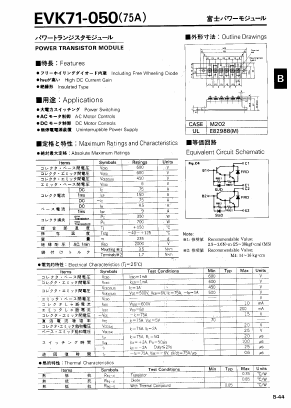 EVK71-050 Datasheet PDF Fuji Electric