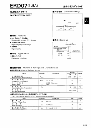 ERD07-13 Datasheet PDF Fuji Electric