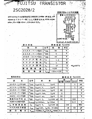 2SC2028_2 Datasheet PDF Fujitsu