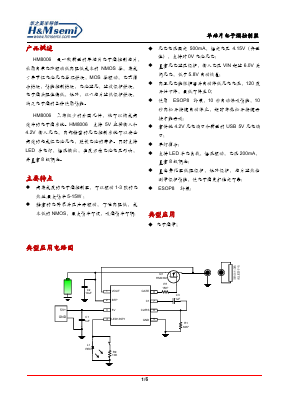 HM8006 Datasheet PDF Shenzhen Huazhimei Semiconductor Co., Ltd
