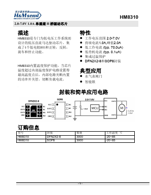 HM8310 Datasheet PDF Shenzhen Huazhimei Semiconductor Co., Ltd