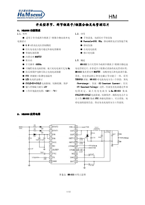 HM4088 Datasheet PDF Shenzhen Huazhimei Semiconductor Co., Ltd