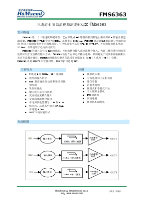 FMS6363 Datasheet PDF Shenzhen Huazhimei Semiconductor Co., Ltd