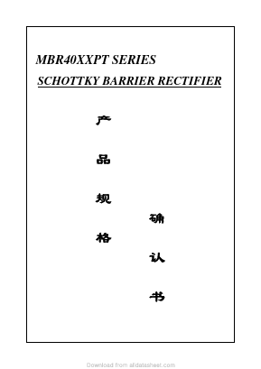 MBR4060PT Datasheet PDF Nantong Hornby Electronic Co.,Ltd