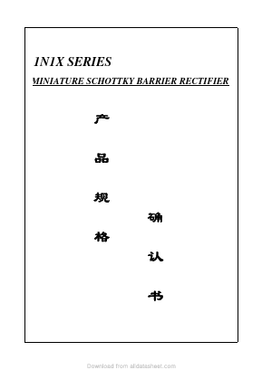 1N1X Datasheet PDF Nantong Hornby Electronic Co.,Ltd