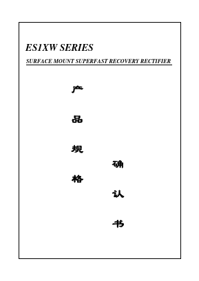 ES1AW Datasheet PDF Nantong Hornby Electronic Co.,Ltd