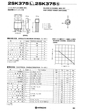2SK375L Datasheet PDF Hitachi -> Renesas Electronics