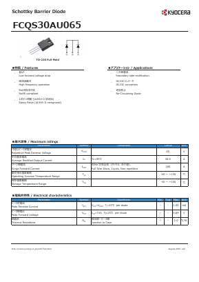 FCQS30AU065 Datasheet PDF Kyocera Kinseki Corpotation