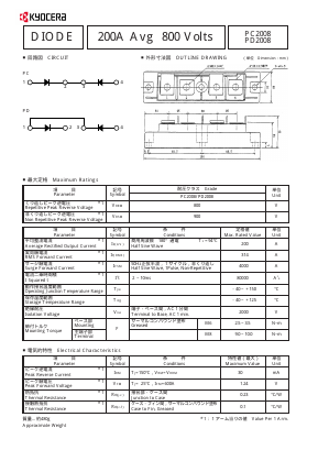 PC2008 Datasheet PDF Kyocera Kinseki Corpotation