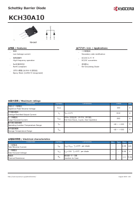 KCH30A10 Datasheet PDF Kyocera Kinseki Corpotation