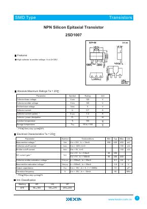 2SD1007 Datasheet PDF KEXIN Industrial