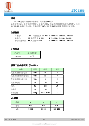 2SC3356 Datasheet PDF Shanghai Leiditech Electronic Technology Co., Ltd