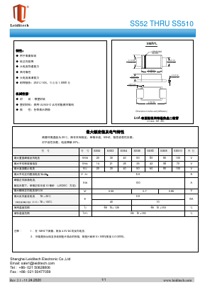 SS53 Datasheet PDF Shanghai Leiditech Electronic Technology Co., Ltd