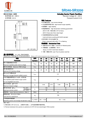 SR3200 Datasheet PDF Shanghai Leiditech Electronic Technology Co., Ltd