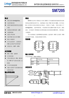 SM7205 Datasheet PDF Linkage Goston Electronics Co., LTD