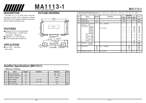 MA1113-1 Datasheet PDF MITSUBISHI ELECTRIC 