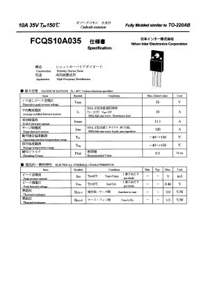 FCQS10A035 Datasheet PDF National Instruments Corporation