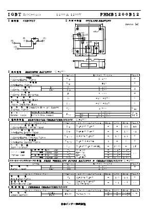 PHMB1200B12 Datasheet PDF Nihon Inter Electronics