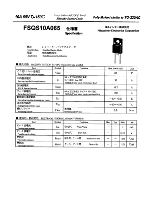 FSQS10A065 Datasheet PDF Nihon Inter Electronics