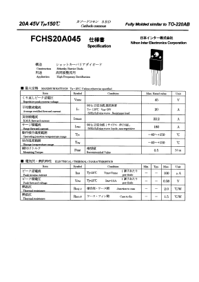 FCHS20A045 Datasheet PDF Nihon Inter Electronics