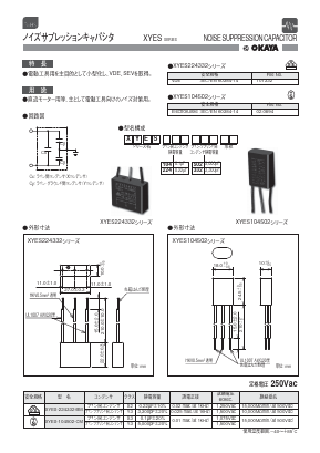 XYES-224332-BM Datasheet PDF Okaya Electric America, Inc.