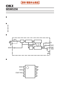 MSM5256 Datasheet PDF Oki Electric Industry