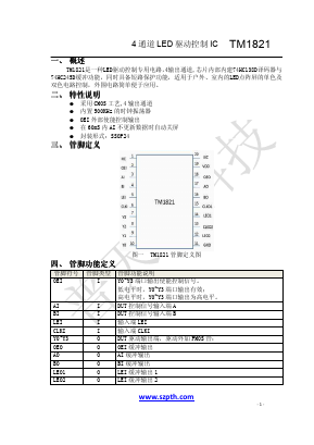 TM1821 Datasheet PDF Shenzhen Putianhe Technology Co., Ltd