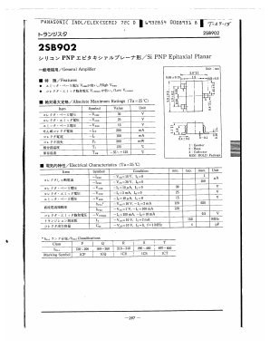 2SB938 Datasheet PDF Panasonic Corporation