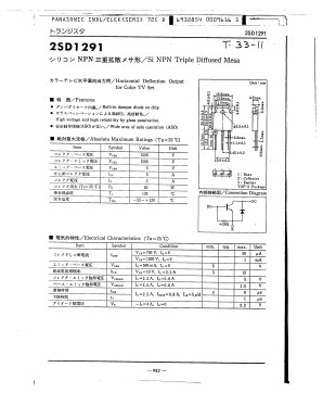2SD1304R Datasheet PDF Panasonic Corporation