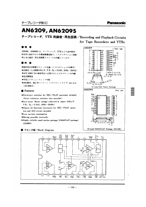 AN6209S Datasheet PDF Panasonic Corporation