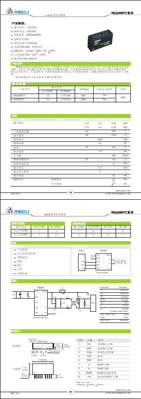 RS3485PCT Datasheet PDF Guangzhou Reicu Electronic Technology Co., Ltd