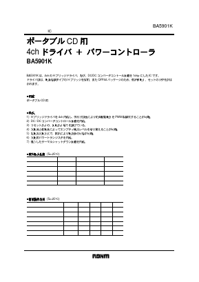 BA5901K Datasheet PDF ROHM Semiconductor