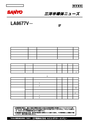 LA8677V Datasheet PDF SANYO -> Panasonic