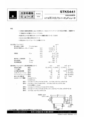 STK5441 Datasheet PDF SANYO -> Panasonic