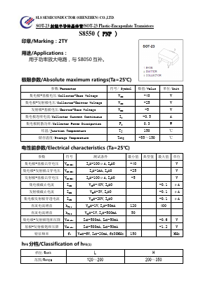 S8550 Datasheet PDF SHENZHEN SLS TECHNOLOGY CO.,LTD.