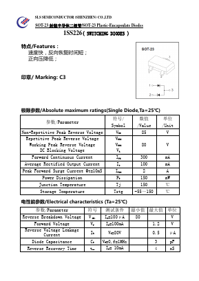 1SS226 Datasheet PDF SHENZHEN SLS TECHNOLOGY CO.,LTD.