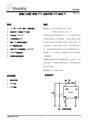 SD3302 Datasheet PDF SHOUDING Shouding Semiconductor