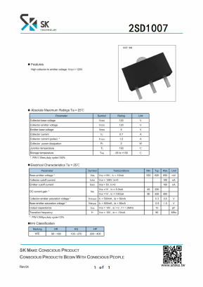 2SD1007 Datasheet PDF SHIKE Electronics