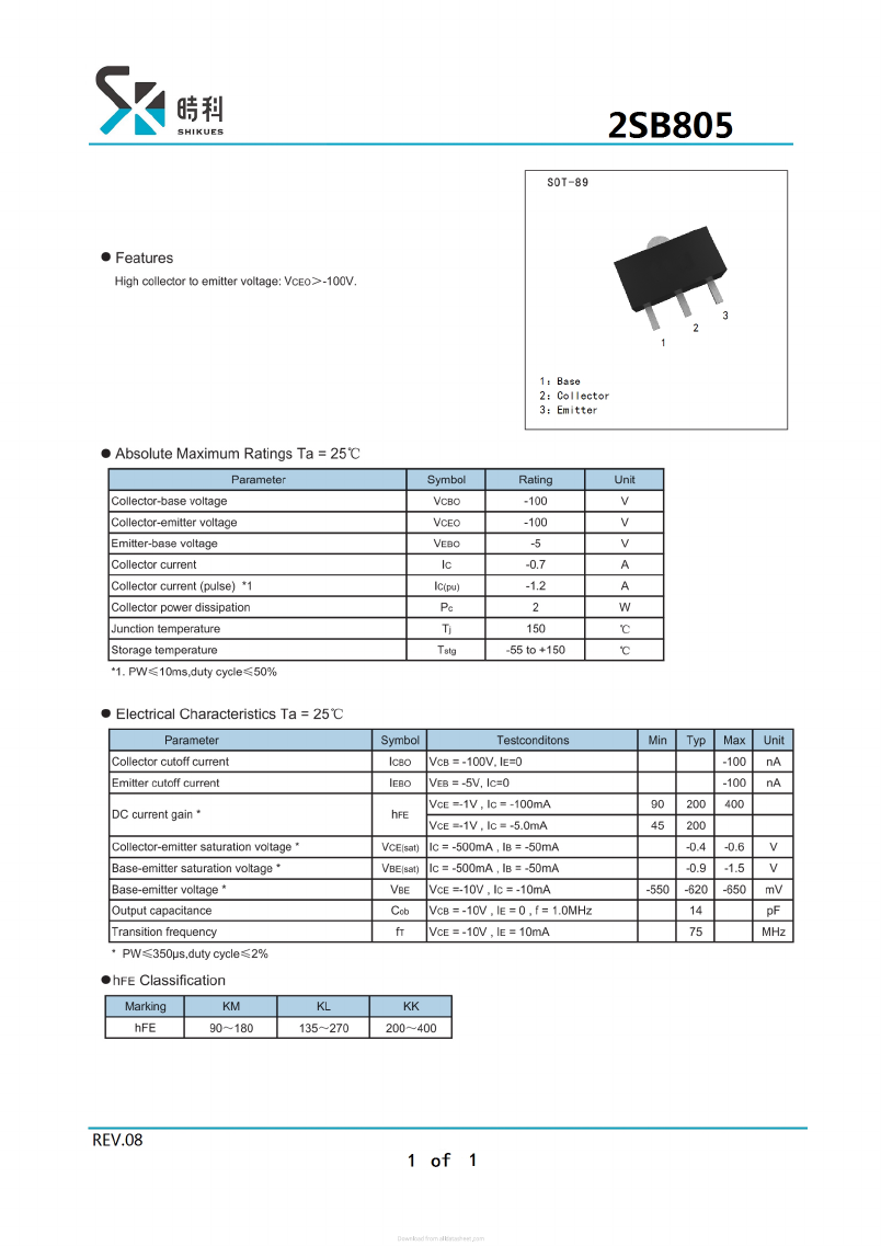 2SB805 Datasheet PDF SHIKE Electronics