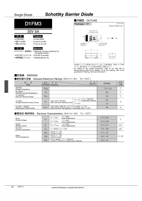 D1FM3 Datasheet PDF Shindengen